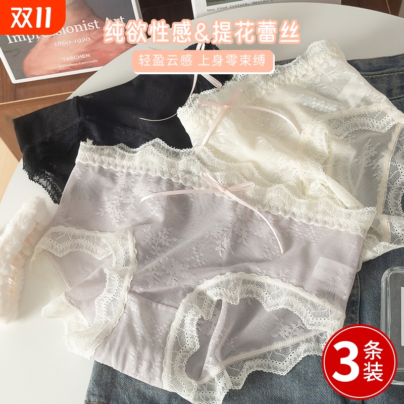 女士内裤抗菌薄款纯棉性感裆2025新款中腰少女生夏季蕾丝三角短裤