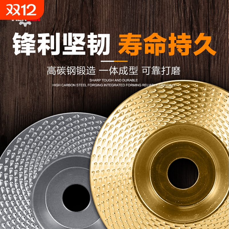 悍德威木工打磨盘持久锋利