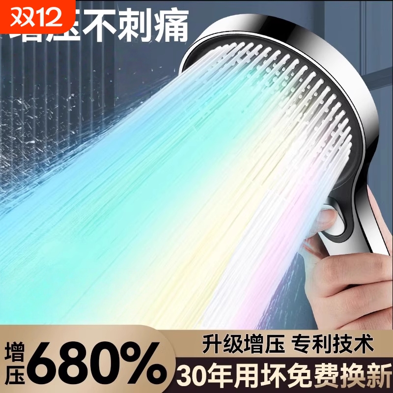 增压花洒喷头家用浴室洗澡加压沐浴花洒头大出水淋浴套装软管粗孔