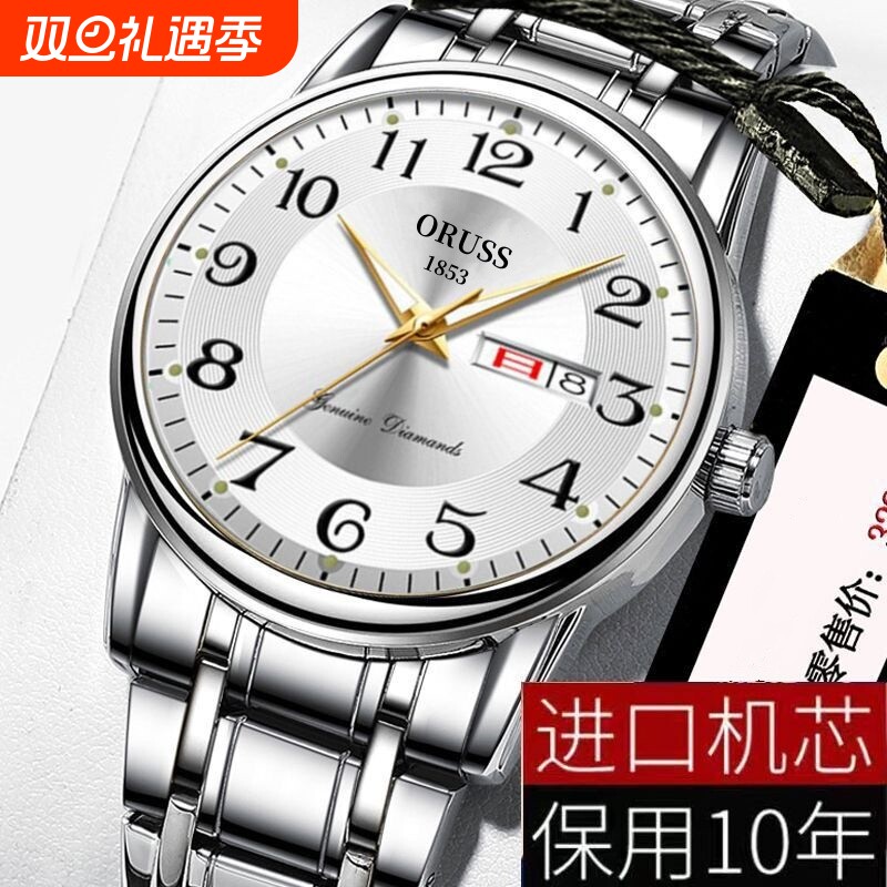 瑞士正品手表男全自动机械表