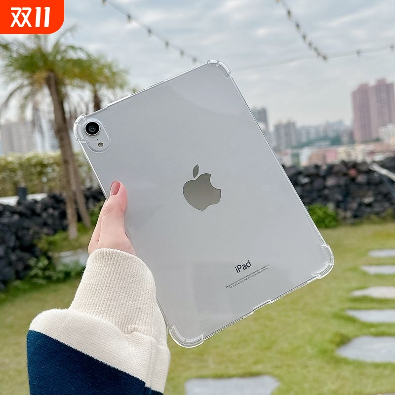 磊源TPU硅胶透明iPad防摔保护套