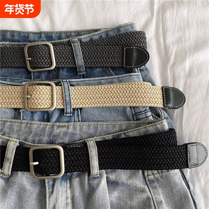 编织腰带皮带女款裤带男士2024新款牛仔裤潮年轻人帆布松紧青少年