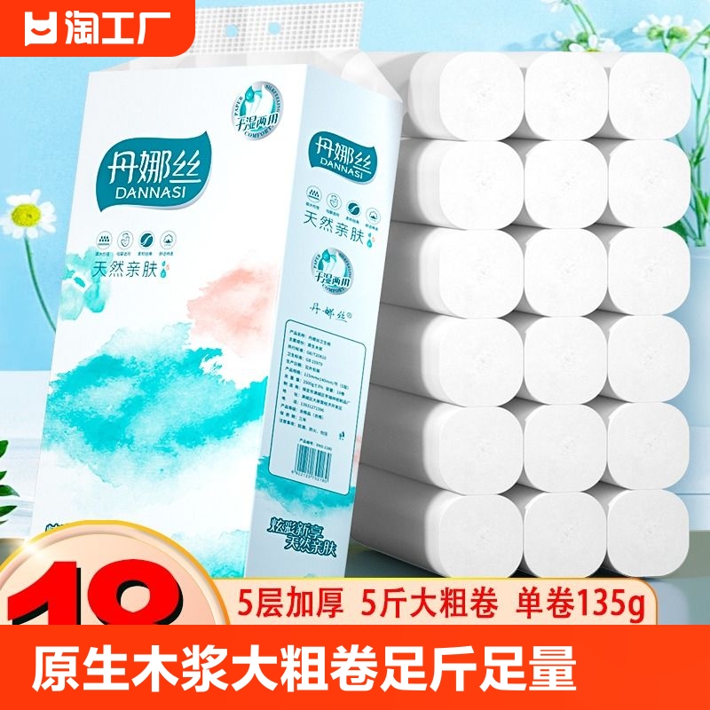 预计12点前结束！0.1亓 挂抽纸800张一提！ 唫币兌1.8亓 抵筘 社群免单