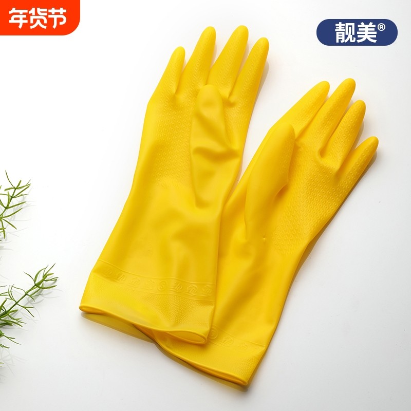 加厚橡胶防护乳胶手套劳保工作耐磨防水防滑胶皮塑胶洗碗耐用家务