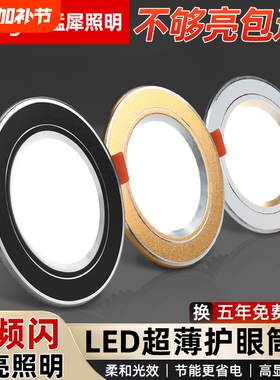 led筒灯射灯嵌入式家用3w5W7W9W12W孔灯开孔7.5cm吊顶天花板客厅