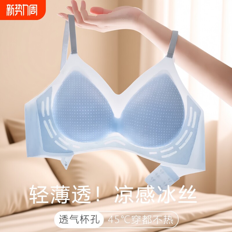 孕妇内衣女孕期专用怀孕期夏季薄款美背防下垂哺乳孕期两用文胸罩