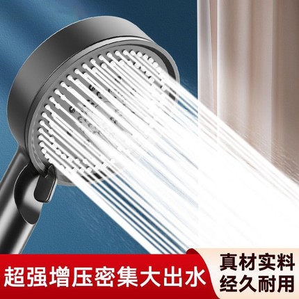 增压淋浴花洒洗澡淋雨喷头加压浴霸水龙头家用浴室热水器莲蓬头
