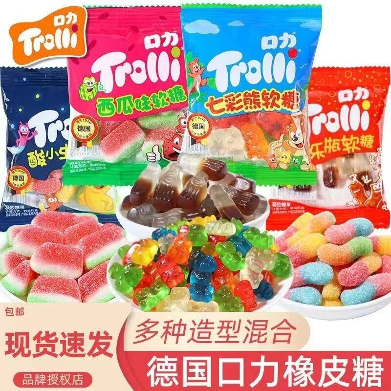 德国口力正品西瓜味橡皮糖小包酸小虫水果软糖儿童过年货分享零食