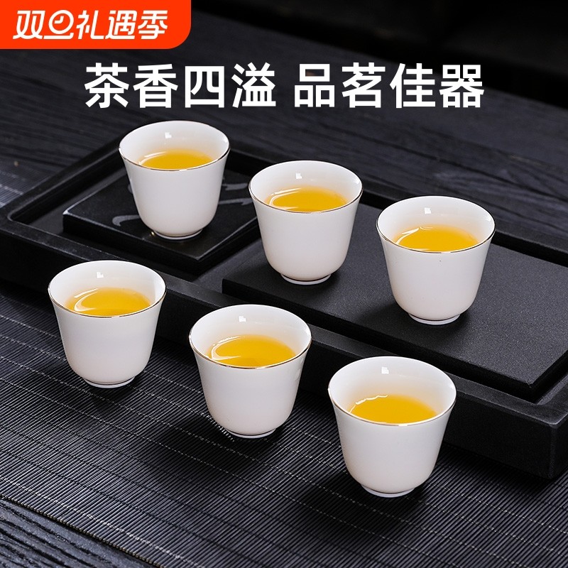 羊脂玉白瓷主人杯陶瓷杯品茗杯喝茶碗中式功夫小茶杯喝茶茶盏单杯