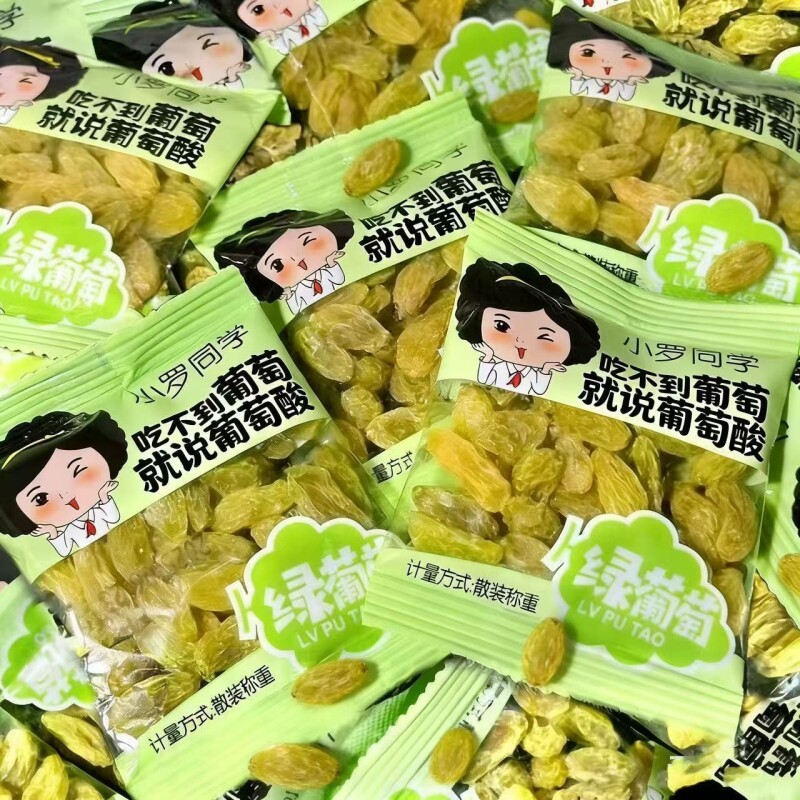 葡萄干独立小包装新疆吐鲁番大颗粒无核免洗休闲零食办公追剧水果