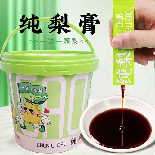 梨膏纯独立包装无添加条装秋梨膏枇杷