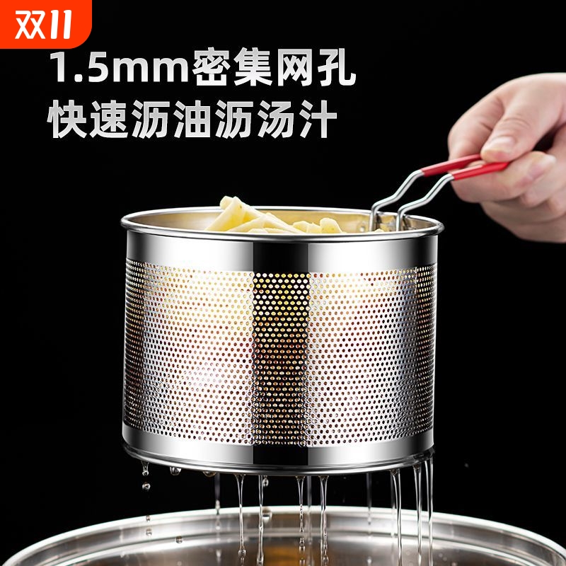304不锈钢油炸篮吃篮滤网笊篱过网油炸篮滤早餐油店小酒店油格漏