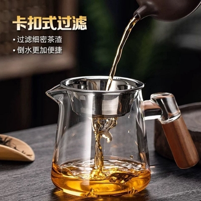 玻璃公道杯加厚温高硼硅茶漏过滤网茶具茶海公杯分茶器茶水绿茶