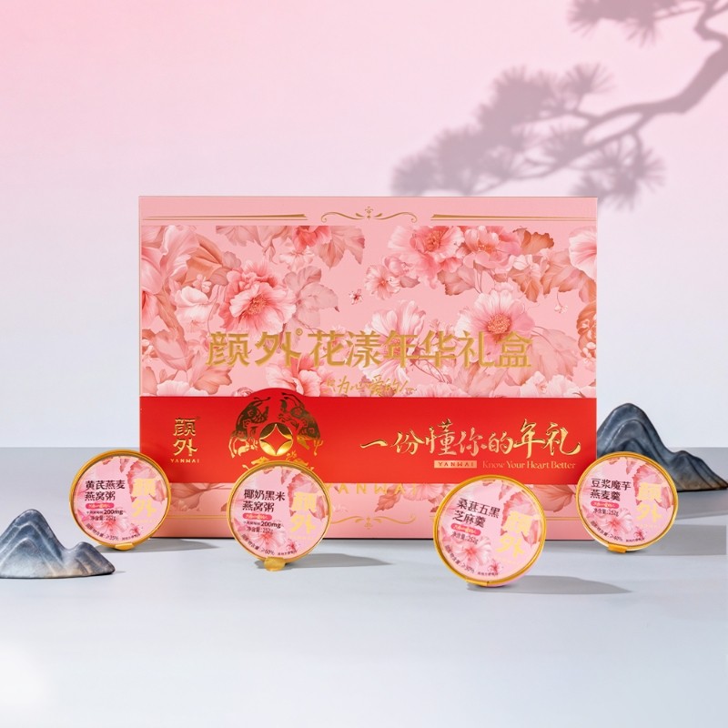 颜外花漾年华燕窝粥礼盒送礼长辈燕窝滋补粥,传统滋补营养品,滋补养生饮品/炖品,淘宝优惠券,粉丝福利购,淘宝优惠卷