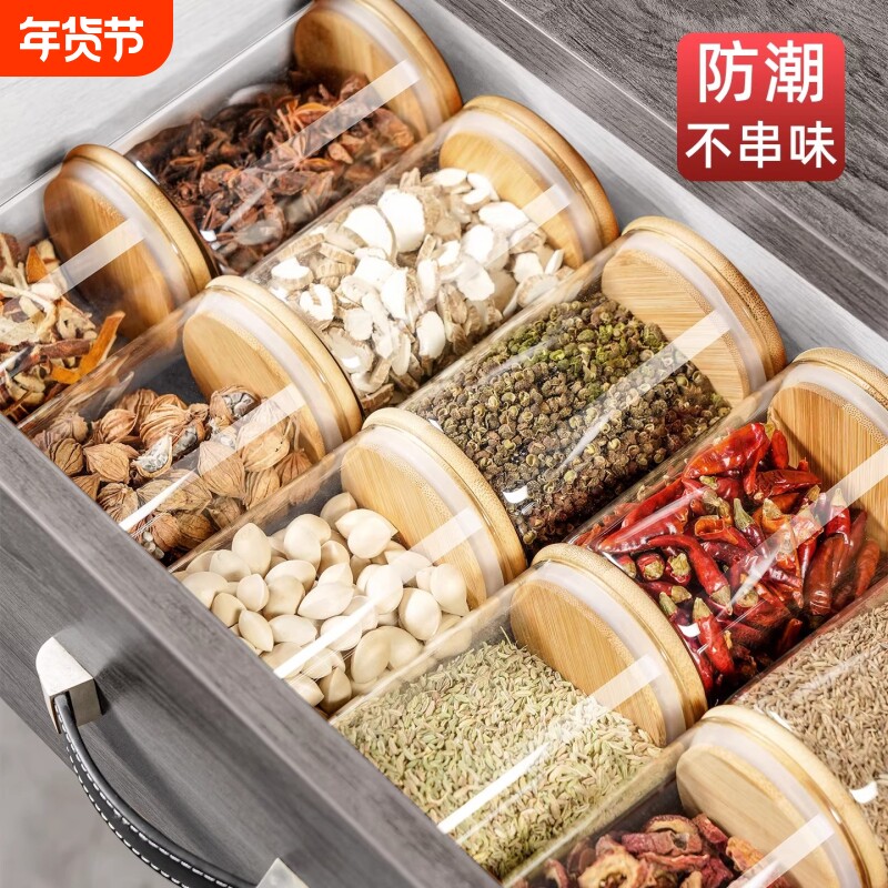 玻璃密封罐食品级带盖家用厨房储存专用零食空瓶透明防潮茶叶罐子