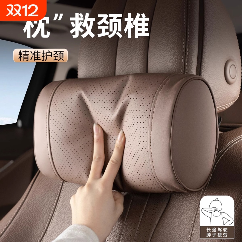 汽车头枕护颈枕车用靠枕