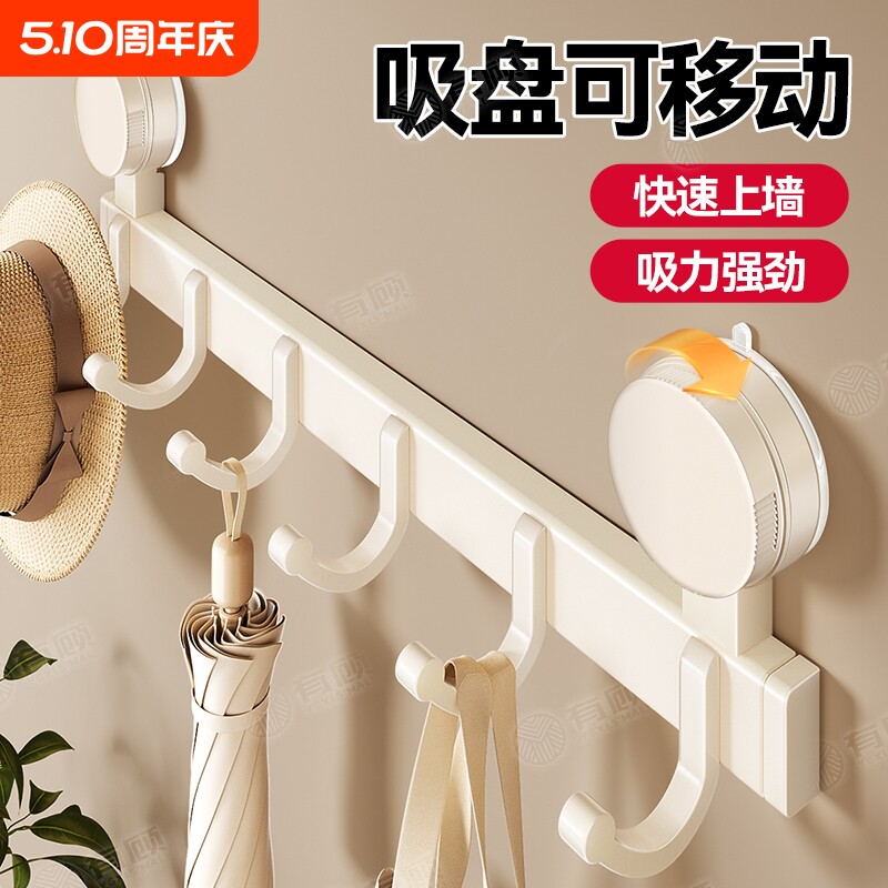 奶白色卧室门后挂衣架家用免打孔挂衣钩入户门玄关衣帽挂包收纳架
