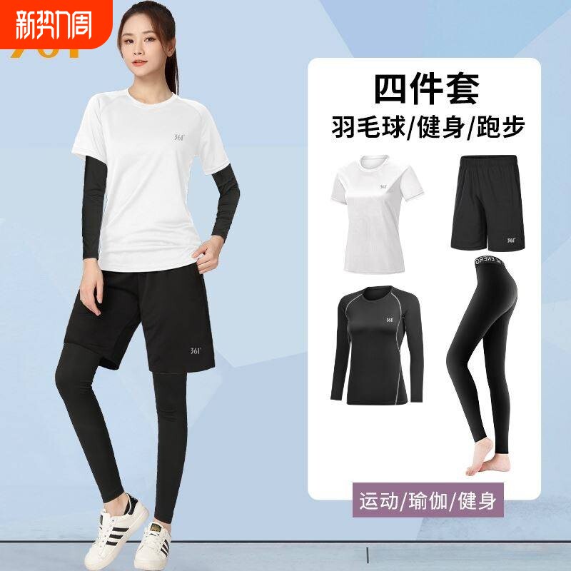 361度跑步运动套装女春季速干衣宽松大码胖mm女士瑜伽裤衣服篮球