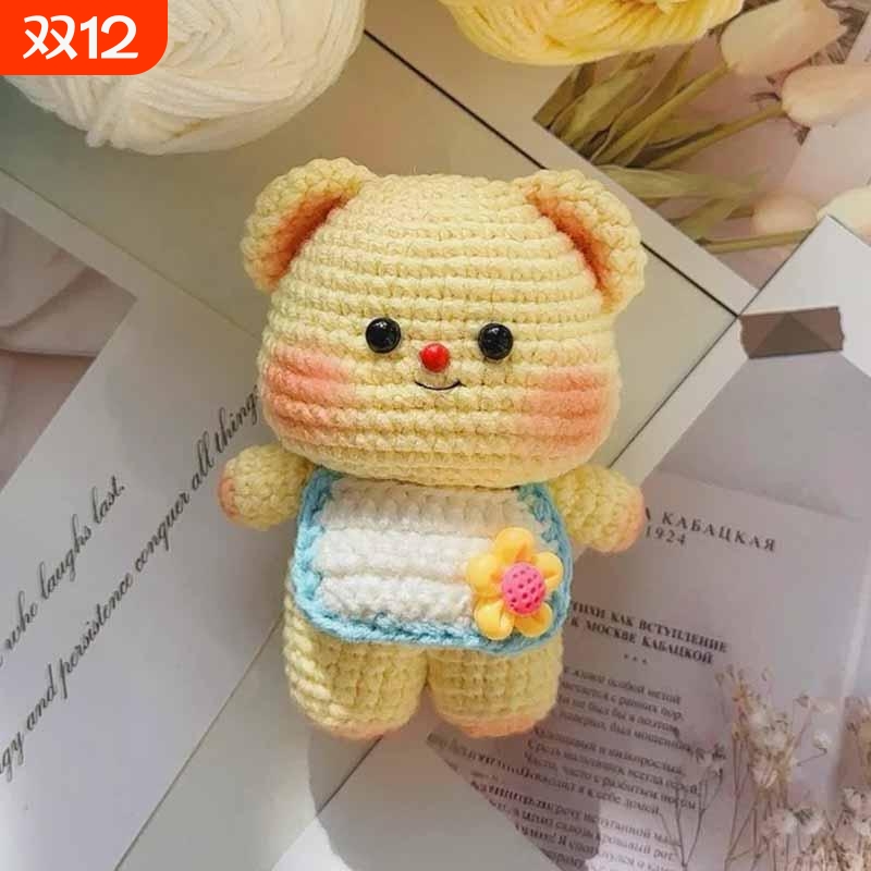 手工diy黄油小熊挂件钩针编织材料包勾毛线针织玩偶打发时间手作