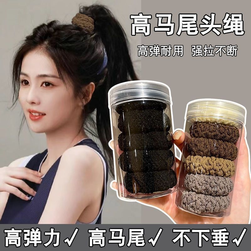 加粗款高弹力橡皮筋头绳高