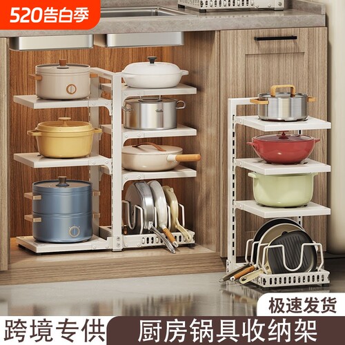 多层厨房防水置物架|超1万次加购