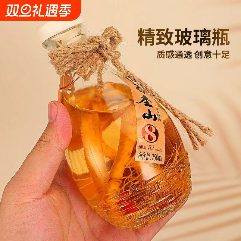 正品百圣山42度52度人参枸杞酒露酒养生酒整箱6瓶礼盒纯粮酒瓶装