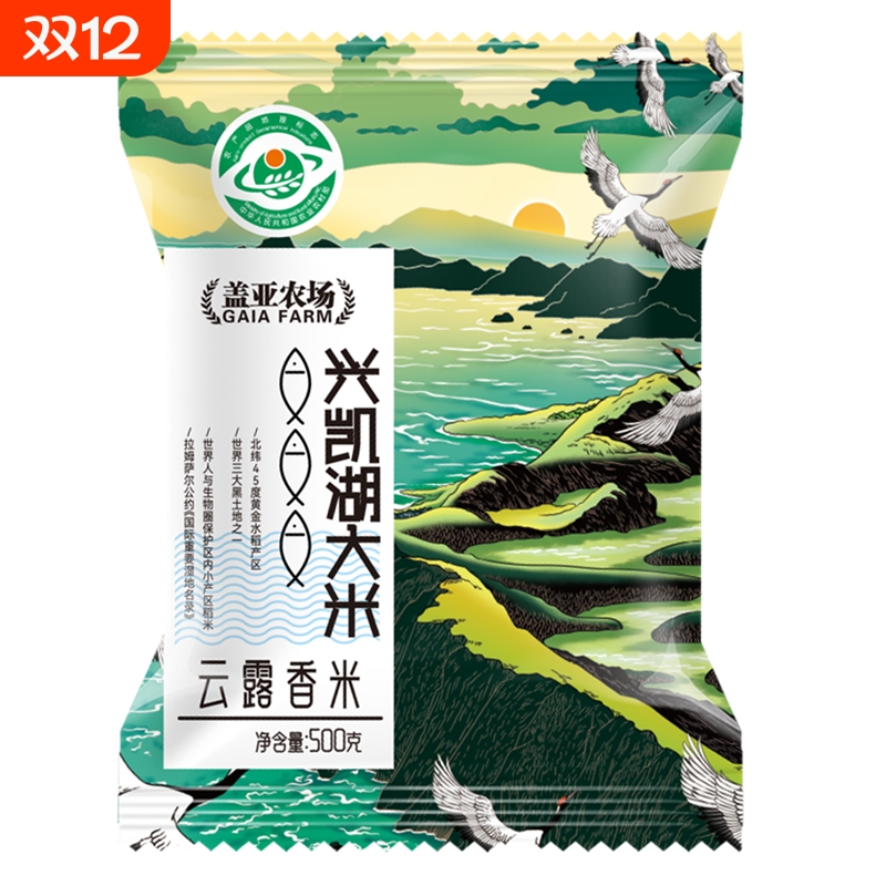 盖亚农场兴凯湖东北黑龙江云露香米粗粮500g/袋五谷杂粮优质生态