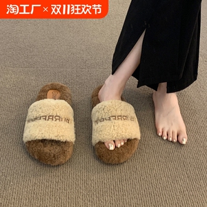 羊羔毛毛拖鞋女外穿2024新款秋冬爆款韩国厚底网红居家一字棉拖鞋