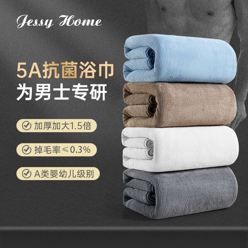 简汐纯色加厚男女吸水速干浴巾