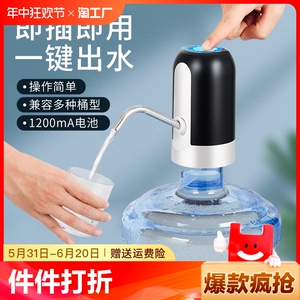 户外移动纯净水桶自动抽水器强力吸水器桶装水神器上水家用手动压