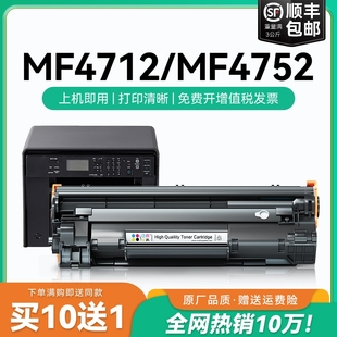 4700 CRG328 4410 6200d打印机墨盒CMYK LBP6230dn 4452 4450 适用佳能mf4712硒鼓MF4752 326碳粉盒MF4710