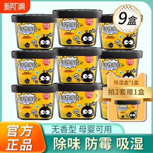 除湿盒干燥剂防潮强力吸水衣柜地下室吸潮除湿神器吸湿氯化钙颗粒