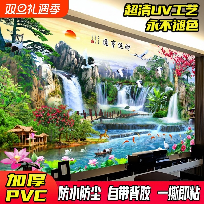 山水画客厅沙发背景墙贴装饰挂画