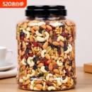 每日坚果混合坚果仁即食7种坚果果干休闲零食批发价含罐重500克