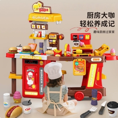 益智真超大号礼物新款食物厨房