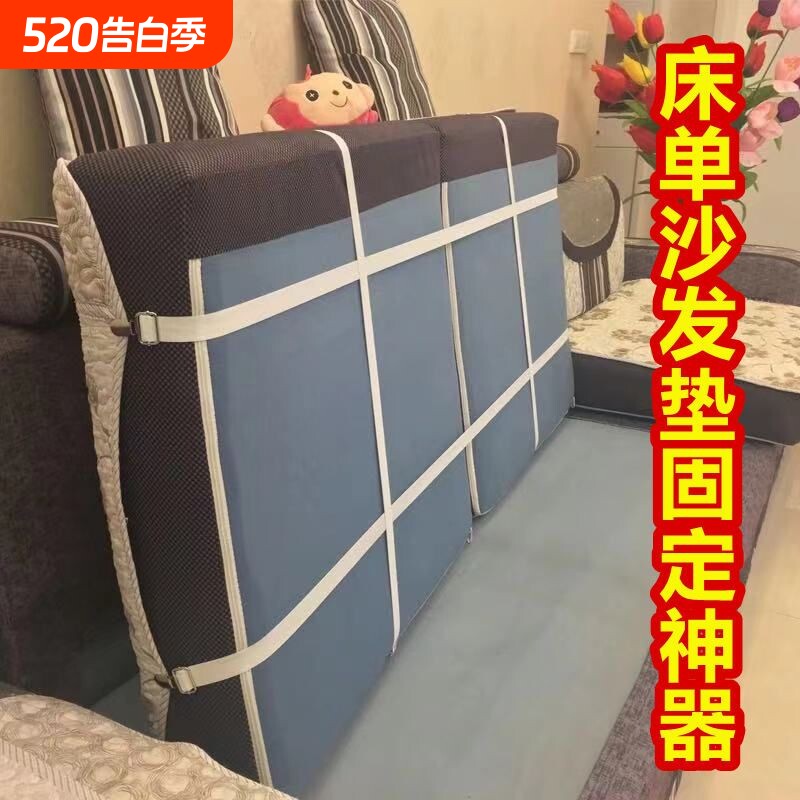 沙发垫固定器床单沙发套坐垫靠垫子布艺床笠床套床罩多功能固定夹