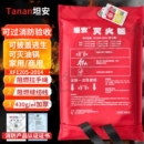 坦安消防灭火毯防火毯加厚1.5米认证家用厨房玻璃纤维逃生阻燃