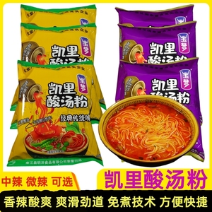 贵州凯里玉梦酸汤粉袋装酸辣米粉快速冲泡煮方便速食早餐麻江特产