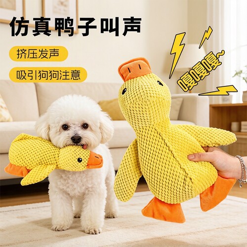 【1个】解闷互动宠物用品