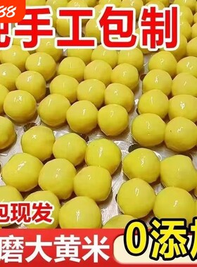 东北粘豆包芸豆馅老式手工农家