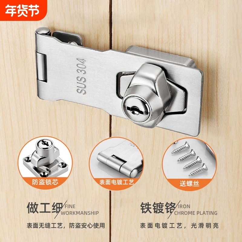 不锈钢柜门锁 免打孔柜子锁扣 通用型抽屉锁简易门搭扣办公桌带锁,基础建材,家具锁/抽屉锁/柜门锁,淘宝优惠券,粉丝福利购,淘宝优惠卷