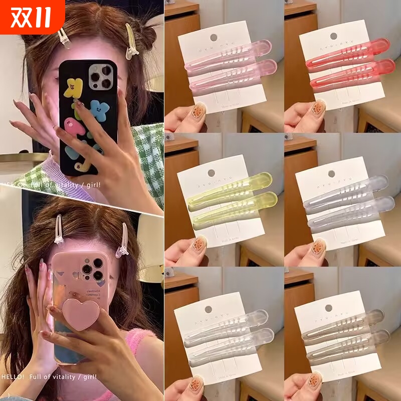 无痕发夹磨砂定位侧边夹女发根蓬松碎发夹日常洗脸化妆鸭嘴夹发卡