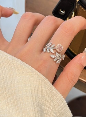 法式粉色锆石枝叶开口戒指女时尚简约高颜值设计轻奢食指戒可调节