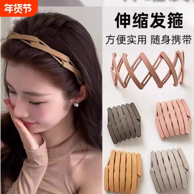 折叠式发箍头饰头发女旅行洗脸专用防滑碎发头箍压发卡可折叠伸缩