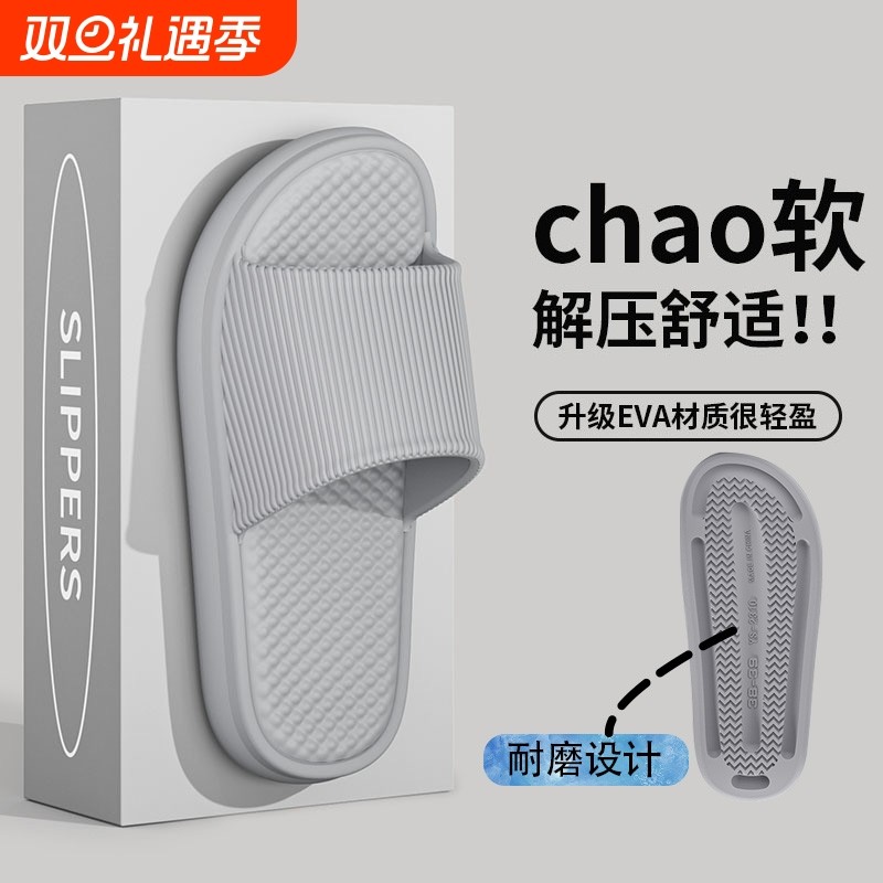 拖鞋男士夏天2025新款浴室洗澡防滑不臭脚室内居家用eva凉拖男