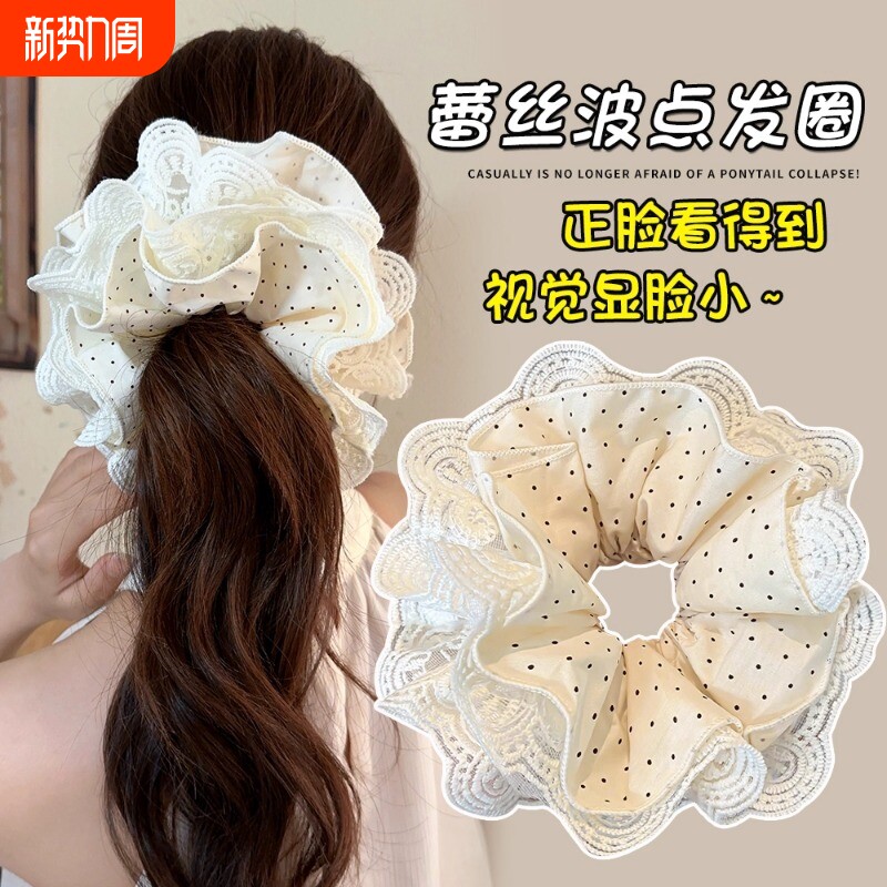 韩系波点超大蕾丝大肠发圈女2026高级感扎马尾发绳头绳红色黑色