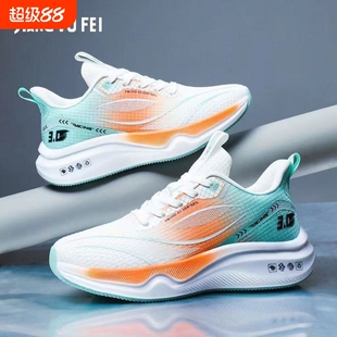 2026春夏季新款超轻跑鞋运动鞋透气减震软底学生鞋轻便跑步鞋男鞋