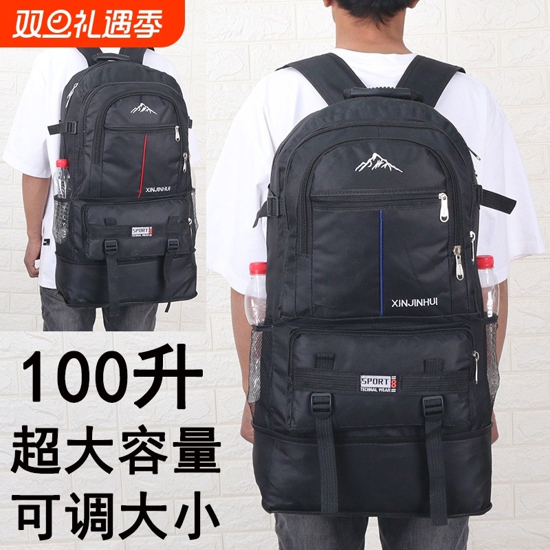 户外100升登山包男大容量旅行揹包结实耐用双肩包行李包防水超大