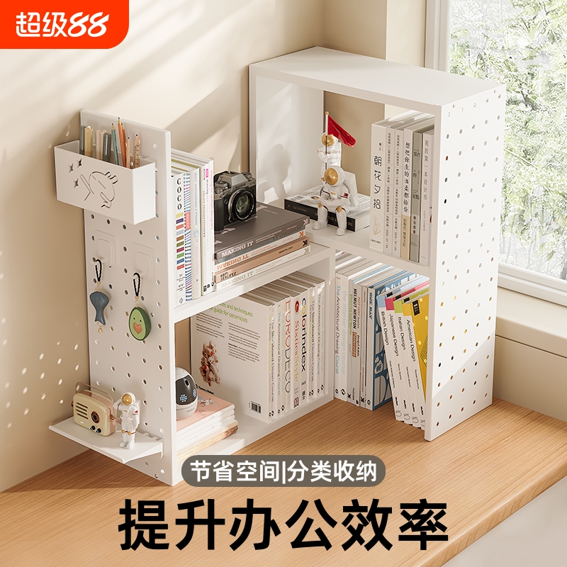 桌面书立小书架阅读架桌上书桌收纳置物架多功能文件收纳盒学习神器办公室放书分层多层文件架木质分类整理