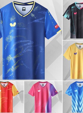 蝴蝶乒乓球服男女短袖套装运动衣